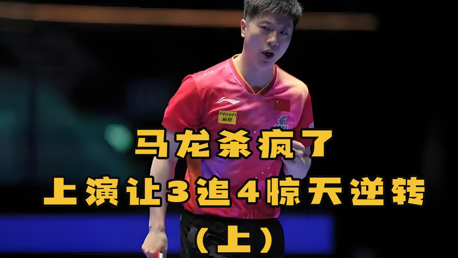 帝国的破坏龙(帝国的破坏龙视频原版)